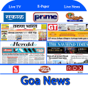 Goa NewsPaper App - Goa News Paper - Goa News Live