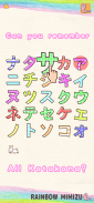 Fun! Katakana screenshot 14