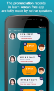 Learn Korean App screenshot 1