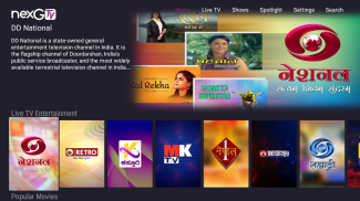 nexGTv for AndroidTV screenshot 2