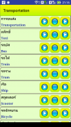 Learn Thai language screenshot 7