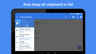 Clipboard Master screenshot 7