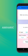 Amharic - English Translator screenshot 5