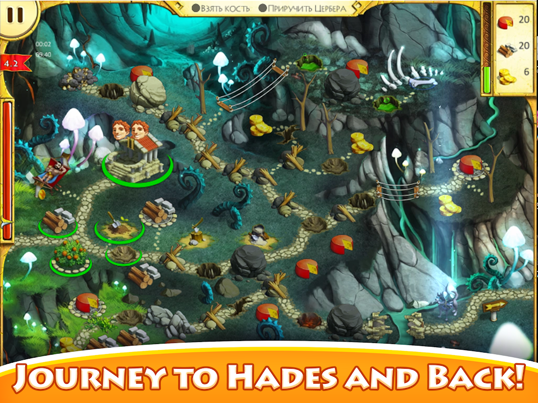 12 Labours of Hercules - APK Download for Android | Aptoide