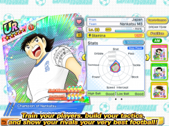 Captain Tsubasa: Dream Team screenshot 14