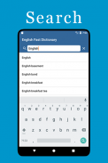 English Fast Dictionary screenshot 5