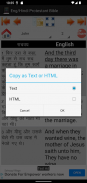 English Hindi KJV/CSI Bible screenshot 0