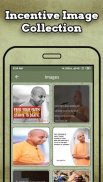 Gaur Gopal Das screenshot 0