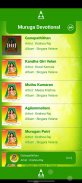 Muruga Devotional screenshot 1