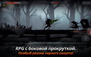 Темный Меч (Dark Sword) screenshot 11
