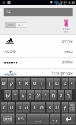 EasyDizi - ניווט בקלות בסנטר screenshot 3