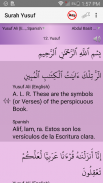 Surah Yusuf - سورة يوسف screenshot 7