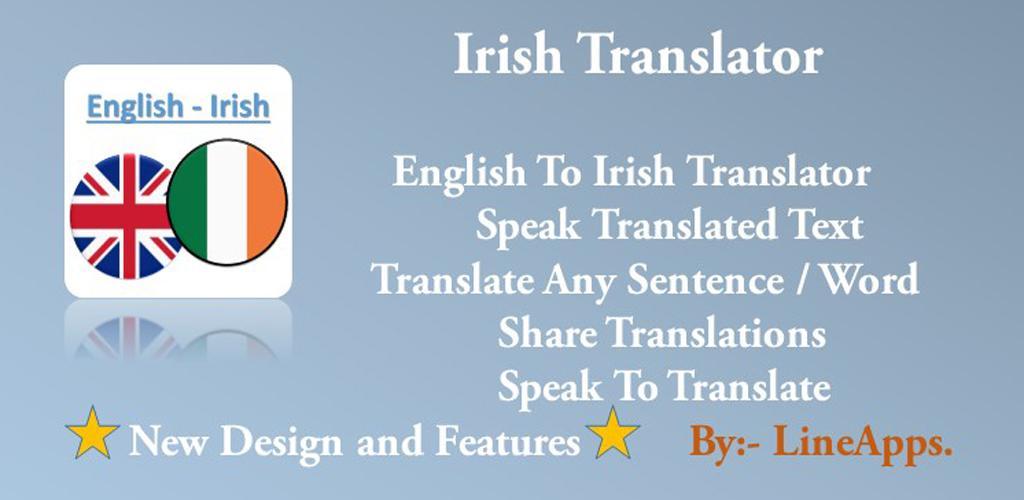 Irish переводчик. Ирландский переводчик. Приложения Ирландия. Ирландия переводчик.