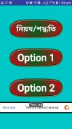 exam result for bd/ রেজাল্ট দেখুন screenshot 7