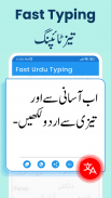 Urdu to English Translator App screenshot 7