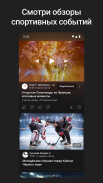 Дзен — видео, статьи, новости screenshot 1