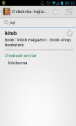 English-Uzbek Dictionary screenshot 6