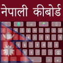 Nepali and English keyboard easy Typing Icon