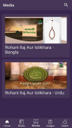 Online Rohani Ilaj & Istikhara screenshot 3