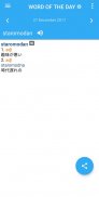 Collins Japanese<>Croatian Dictionary screenshot 4