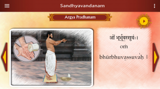 Sandhyavandanam screenshot 3