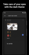 Learn Japanese JLPT vocabulary screenshot 0