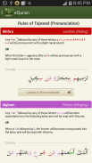 Quran for Android - eQuran screenshot 5