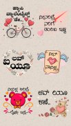 Kannada Love Stickers screenshot 7