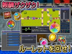 RPG ドラゴンスピラ screenshot 12