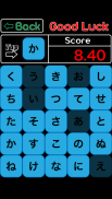 Learn Japanese Hiragana - Stud screenshot 2