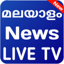 Malayalam News Live TV - Kerala News TV Icon