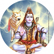 Shiva Raksha Stotram  शिवा  रक्षा  स्तोत्रम screenshot 1