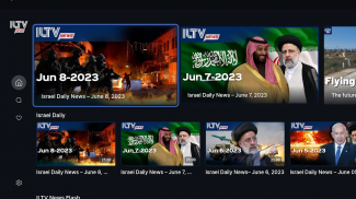 ILTV News screenshot 2