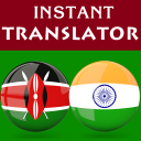 Swahili Hindi Translator Icon