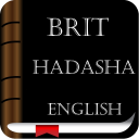 The Brit Hadasha in English Free