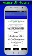 99 names of allah : AsmaUlHusna : names of allah screenshot 4