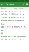 Japanese - English Translator screenshot 3