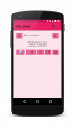 GPS to SMS - координаты по СМС screenshot 7