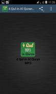 4 Qul MP3 in Quran screenshot 1