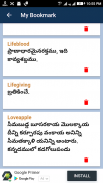 English To Telugu Translator & Dictionary screenshot 2