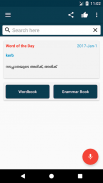 English Malayalam Dictionary - Free Offline screenshot 6