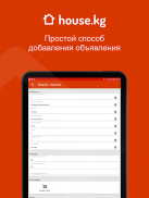 House.kg - недвижимость в KG screenshot 12