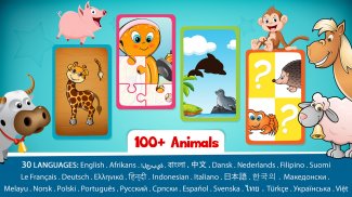 Puzzle de animais para Crianças 🦁🐰🐬🐮🐶🐵 screenshot 1