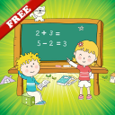 為孩子們的數學難題！免費 Icon