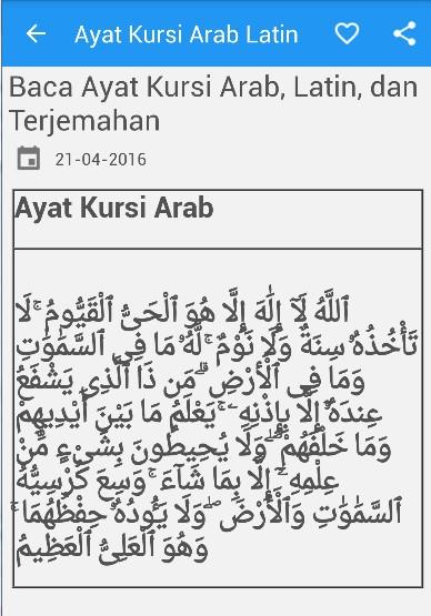 Ayatul Kursi Arab Latin 120 Android Apk Herunterladen