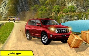 City Offroad Car Simulation screenshot 3