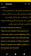 Ayatul Kursi screenshot 3