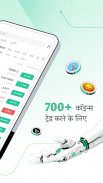 KuCoin-बिटकॉइन क्रिप्टो खरीदें screenshot 5