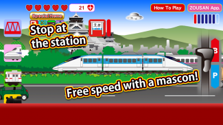 Train with master controller screenshot 6