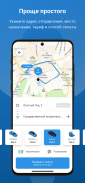 AltoCar - все такси в одном screenshot 4